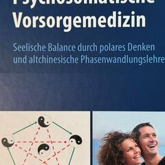 Buch: Psychosomatische Vorsorgemedizin - Dr. Badelt